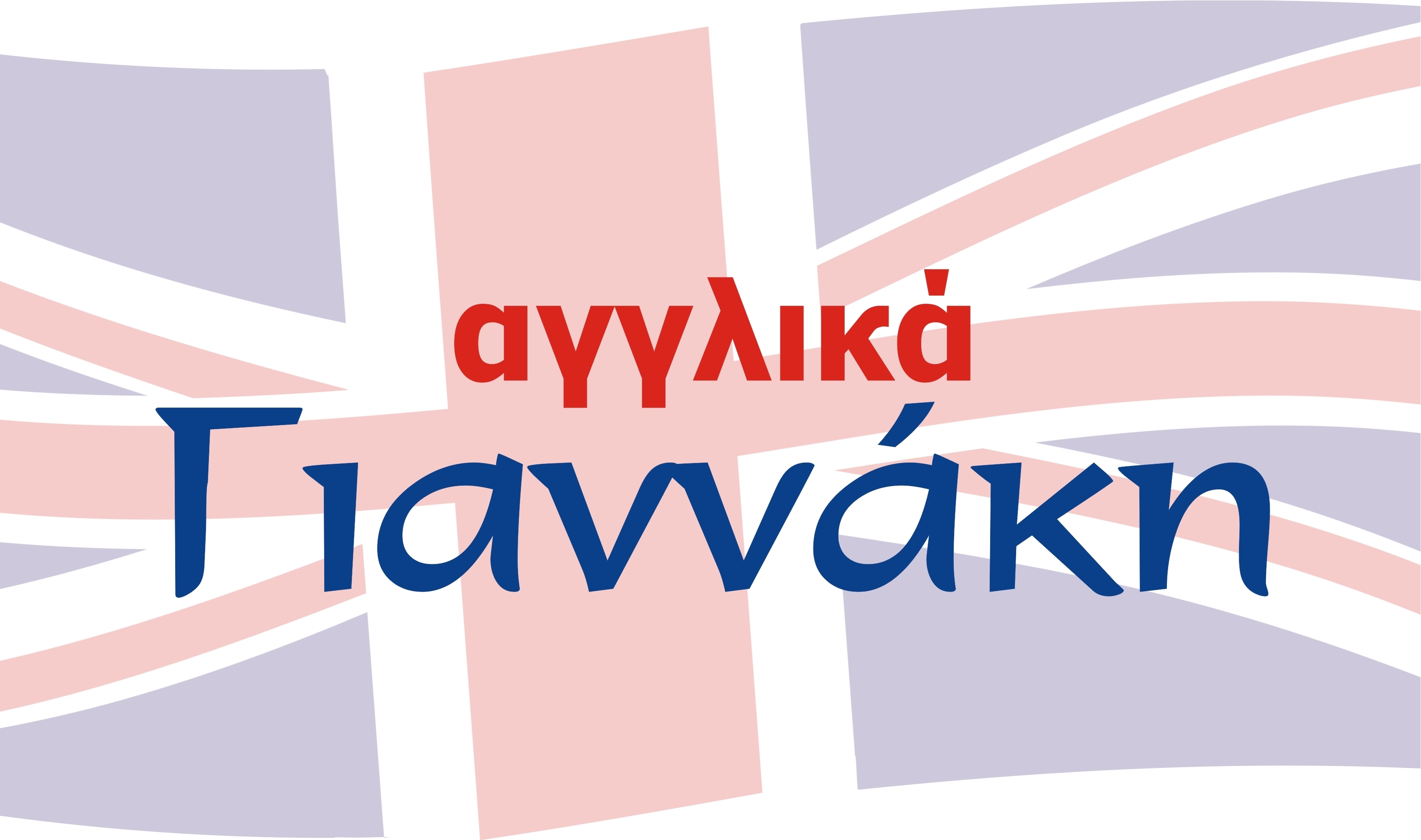 LOGOTYPO GIANNAKH.jpg